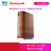 霍尼韦尔(Honeywell)空气净化器 KJ305F-PAC2101T1 浅木纹 家用除甲醛PM2.5智能