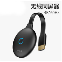 智选高清无线投屏器同屏器手机连电视机投影仪 无线同屏器4K60Hz