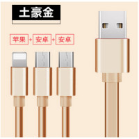 双头安卓一拖三数据线通用苹果充电器线三合一多功能手机快充多头 土豪金【2个安卓+1个苹果】 1m