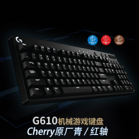 兴印XINGYIN-罗技G610电竞游戏吃鸡机械键盘cherry青轴背光绝地求生g610 台式电脑笔记本通用