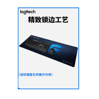 兴印XINGYIN-罗技G专业游戏电竞竞技游戏鼠标垫加厚加长锁边电脑笔记本办公家用桌垫键盘垫小号大号粗面细面胶垫吃鸡