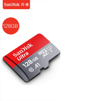 兴印XINGYIN-SanDisk闪迪128g手机内存卡高速通用手机储存卡高速内存储卡micro sd卡 tf卡存储卡