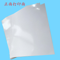 Touchthree LH A4相片纸 高质量水晶相纸 彩色喷墨打印照片纸