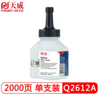 天威(PRINT-RITE)Q2612A碳粉适用于HP-Q2612A-140克-黑碳粉