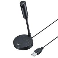 山业SANWA USB会议麦克风 电脑笔记本话筒 全方位收音麦克风 MM-MCU01