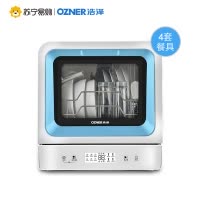Ozner/浩泽 TJ-2智能洗碗机全自动家用台式小型迷你刷碗机 终身免费保修