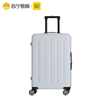 90分轻质铝框旅行箱 月光白 24寸