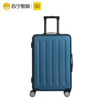 90分轻质铝框旅行箱 极光蓝 24寸