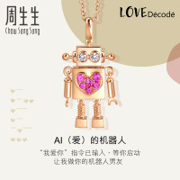 周生生(CHOW SANG SANG)18K红色黄金Love Decode粉红色蓝宝石项链90607N定价