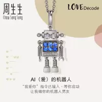 周生生(CHOW SANG SANG)18K黑色黄金Love Decode蓝宝石项链90609N定价