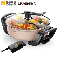利仁鸳鸯电火锅HG-301AY