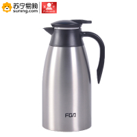 富光(FGA) FGA新秀真空咖啡壶 FZ186061-2000 双色可选 彩盒装