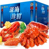 【现货】谷源道 海鲜礼盒大礼包3000型海鲜现货实物礼盒 团购春节年货 海鲜水产