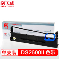 天威(PRINT-RITE)DS2600II适用于DASCOM-DS2600II-15m,12.7mm-黑左扭架