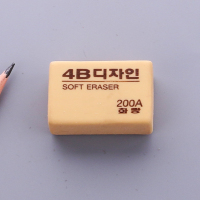 50A橡皮小号4B橡皮擦专业美术橡皮绘图橡皮 单块装