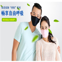 绿盾口罩-MASK