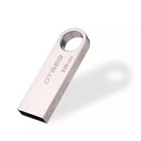 4542 u盘 金属外壳 16G