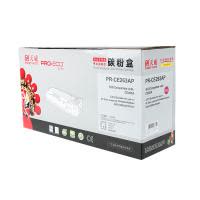 天威(PRINT-RITE) CE260AP/261/262/263系列彩色硒鼓 带芯片 黑青黄红四色可选