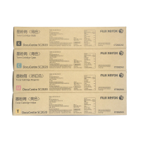 原装富士施乐CT202242墨粉盒黑色9000张 适用SC2020系列