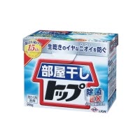 [除菌消臭]狮王(LION) TOP室内屋内晾干洗衣粉 0.9kg 除菌消臭去霉味去污/去渍 900g