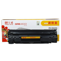 天威-PR-3018(CRG912)/CB435A(商用装)黑硒鼓