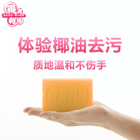得其利是 无磷高级洗衣皂 180g