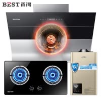 华帝股份 百得(BEST) 触控式 侧吸式19m³热炫自动洗 油烟机 烟灶热套餐 DY55+DZ29B+DR13天然气