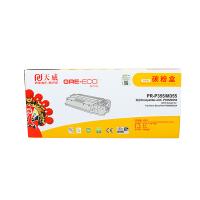 天威 XEROX-P355/M355-商用装黑(鼓粉分离机)带芯片单支装 适用P355C/M355df打印页数:4000