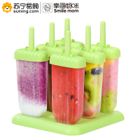 幸福妈咪雪糕冰模T151