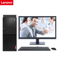 联想(Lenovo)启天M420商用台式电脑 i5-8500 4G 1T DVDRW 19.5英寸显示器
