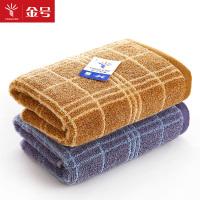 金号G1955H毛巾纯棉 加厚加长大洗脸巾 柔软吸水纯棉毛巾74*36cm 2条混色装