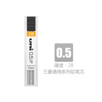 UNI(三菱) UL1405 自动铅芯 0.5mm 2B 顺滑 韧度好 不易断 管