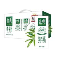 伊利 金典纯牛奶250ml*12盒