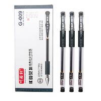 听雨轩 中性笔磨砂签字笔学生考试水性笔办公大容量商务笔笔芯替芯 黑色 12支0.5mm插拔中性笔G-009