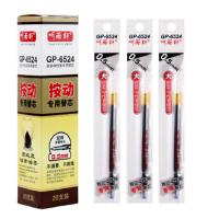 听雨轩双珠弹簧头中性笔芯 0.5 黑 红 20/240/3840