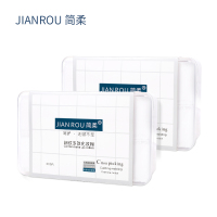 简柔纯棉化妆棉卸妆棉 双面厚款多效化妆棉卸妆巾200片/盒 1盒装