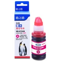 格之格GT52红色墨水NR-GT52M适用惠普GT5810 GT5820 GT5812 GT5822墨仓式打印机墨水