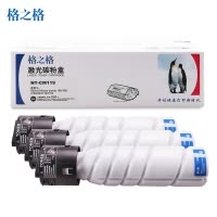 格之格NT-CM119粉盒三支装适用柯美Konica185 195 215 235 7719 7723复印机粉盒
