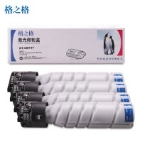 格之格TN-117四支装粉盒NT-CM117适用柯美Konica164 184 7718 7818墨粉盒 复印机粉盒耗材