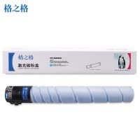 格之格TN223C青色粉盒NT-CM223C适用柯美C256 C7222 ADC255 C7226 ADC265墨粉盒