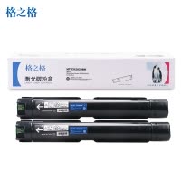 格之格NT-CX2020BK双支装粉盒适用富士施乐SC2020CPS SC2020DA墨粉盒 复印机耗材