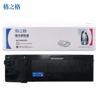 格之格MX-237CT大容量粉盒适用夏普AR-2048/S/D/N 2348/D/N/2648N墨粉盒 复印机耗材