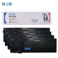 格之格MX-237CT大容量三支装粉盒适用夏普AR-2048/S/D/N 2348/D/N/2648N墨粉盒 复印机耗材