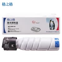 格之格TN-119粉盒适用柯美Konica 185 195 215 235 7719 7723墨粉盒 复印机耗材