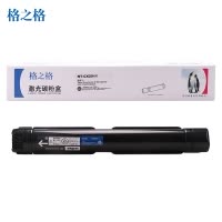 格之格NT-CX2011墨粉盒适用富士施乐S1801 S2010 S2011 S2220 S2420粉盒 复印机粉盒耗材