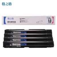 格之格NT-CX2011大容量四支装粉盒适用富士施乐S1801 S2010 S2011 S2220 S2420复印机粉盒