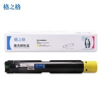 格之格CT202245黄色粉盒NT-CX2020Y适用富士施乐SC2020CPS SC2020DA复印机粉盒 复印机耗材