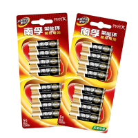 南孚(NANFU)5号电池聚能环碱性干电池适用于儿童玩具 /遥控器/挂钟等 16节装