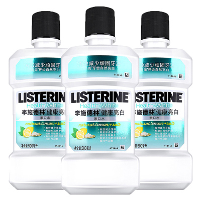 李施德林(LISTERINE)健白漱口水500ml*3