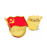 九鹏 为人民服务徽章/党徽 普通 别针款